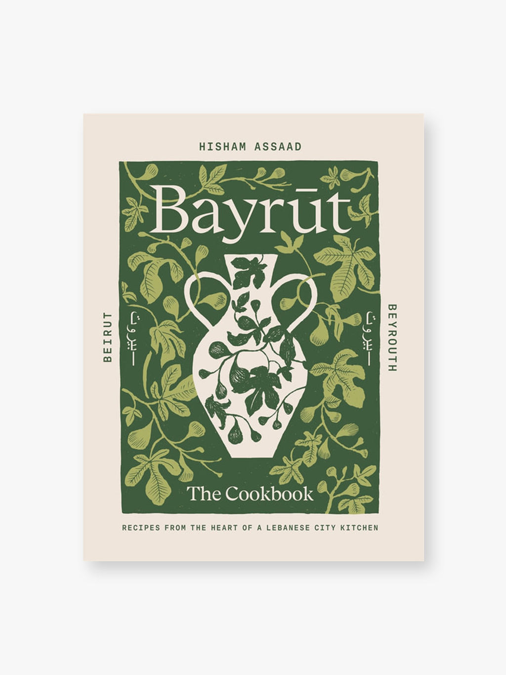 The front cover of the cookbook 'Bayrüt: The Cookbook' by Hisham Assaad, featuring a cream-colored background with a central dark green square containing a white illustrated vase and botanical pattern.