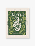 The front cover of the cookbook 'Bayrüt: The Cookbook' by Hisham Assaad, featuring a cream-colored background with a central dark green square containing a white illustrated vase and botanical pattern.